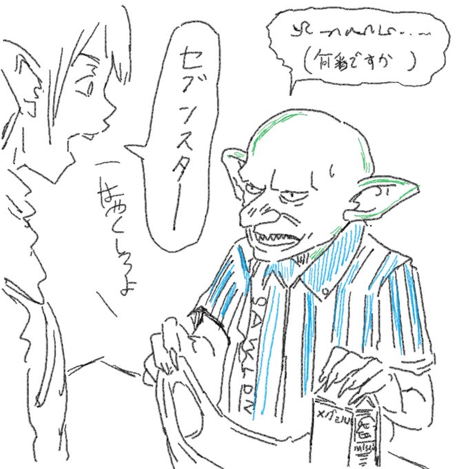 客の民度がとにかく低い 