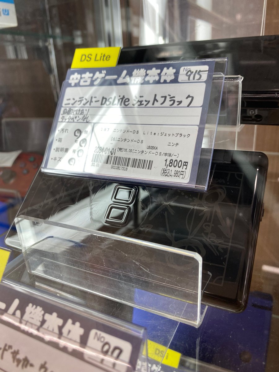 JapanGemu's tweet photo. UNA BUSQUEDA DE LO RETRO MAS ! las ediciones especiales de portatiles siguen encontrandome en el camino y me animo a comprar y animarme a coleccionar una serie de figuras entre MUCHAS otras cosas !  https://t.co/iPWyYKmq9r  No olviden compartir traviesos ! https://t.co/wMuDFeGAFZ