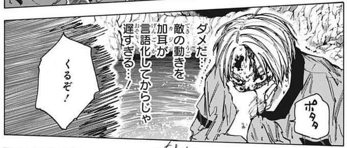 「スポーツ漫画一球のあいだに喋りすぎ問題」に踏み込んでる感じで好き 