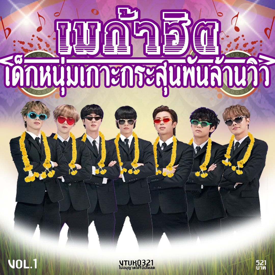 กอกัน⁷ 🍃 tweet media