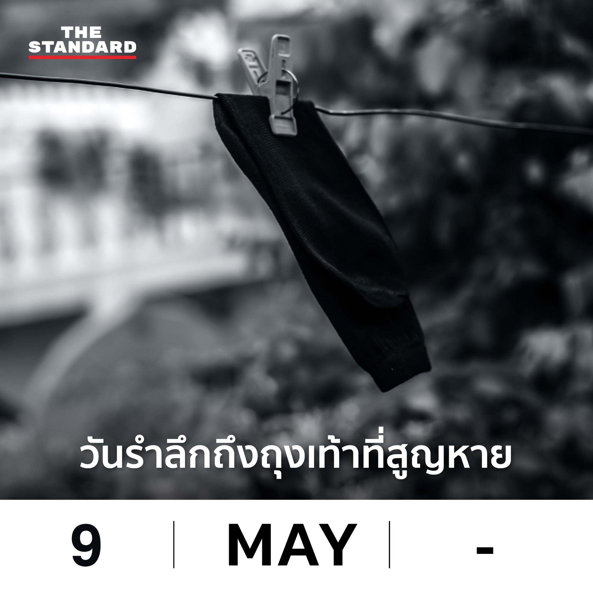 GuydarksideTH (guy_puzzler) / Twitter