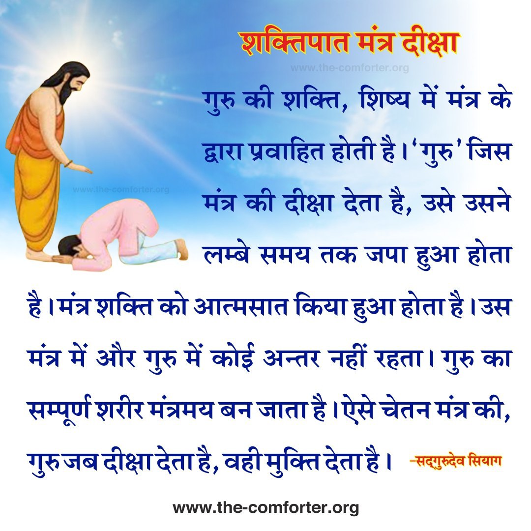 Rabina59172141's tweet photo. Guru alone opens the eyes of a spiritual seeker. So, our relation with the Guru is exactly like a descendant has with his ancestor. Religious sentiments cannot flourish within us without having faith, humility, modesty, and respect .
#TheInternalDoctor https://t.co/HWGhVAAgMC