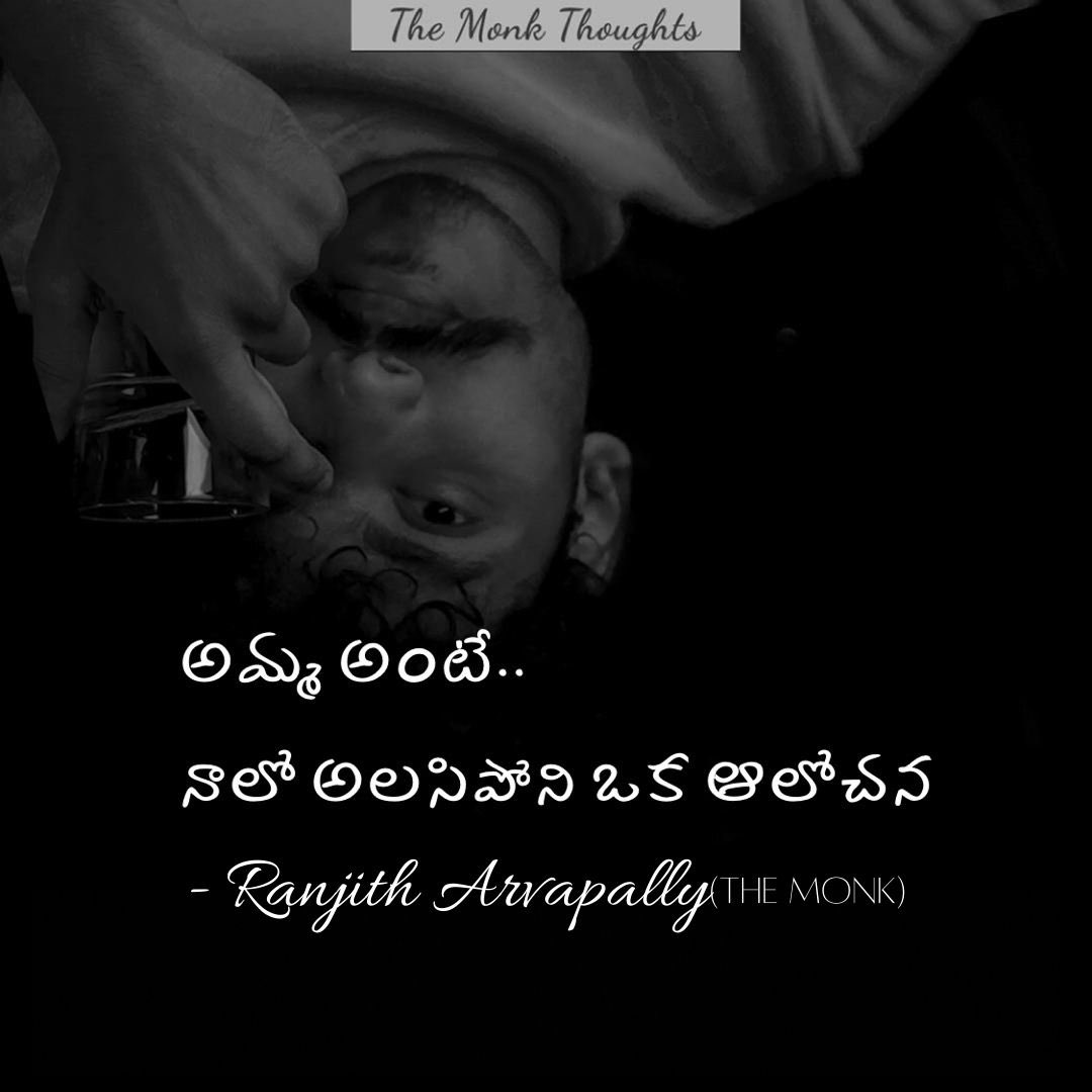learnaboutlifee's tweet photo. @themonkthoughts about #amma 
#telugu #telugucinema https://t.co/ps5gH5Jw50