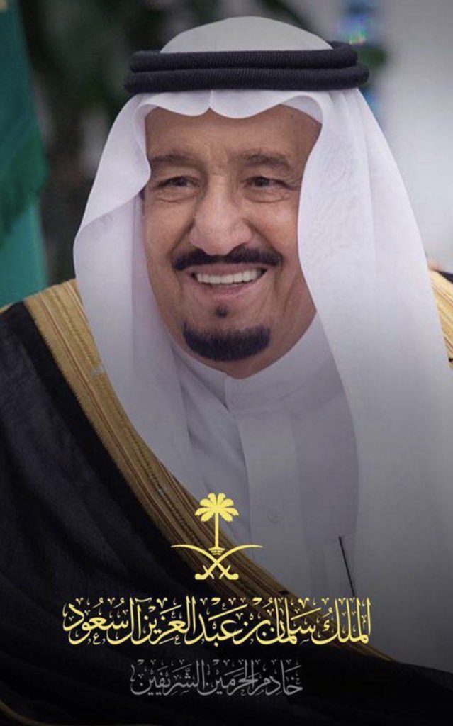 hoyam011's tweet photo. #سلامتك_يابو_فهد      #الملك_سلمان_بن_عبدالعزيز #خادم_الحرمين_الشريفين .. اللهم احفظ خادم الحرمين الشريفين ومتعه بالصحة والعافية 🙏 https://t.co/cBBwpRqOUx