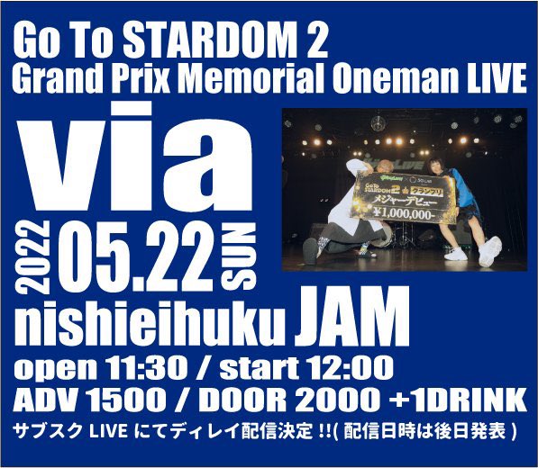 amamiya_miku's tweet photo. 【LIVE】

Go To STARDOM 2
Grand Prix Memorial Oneman LIVE
『 via 』
■05月22日(日)
■開場11:30 開演12:00
■西永福JAM
■前売1500円/当日2000円+1D
■出演:NaNoMoRaL

〈発売中‼︎〉
▶︎https://t.co/udP6qilzAd

#GoToSTARDOM2
#NaNoMoRaL #ナノモラル https://t.co/WCa7AzcHGo