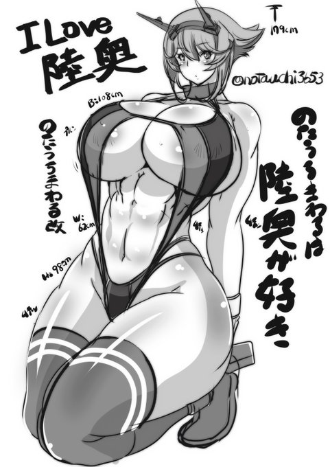 #陸奥
描けないし評価は低いしイライラしたので、むちむちビッグボディかわいい陸奥を描きました

ぼくは陸奥が大好きなのです
みんな知らんやろけど 