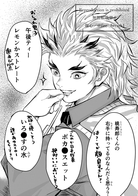 クiラiスどころか県またいで超i絶モiテてほしい 