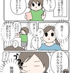 可愛すぎて癒される･･･!子どもとお店屋さんごっこをしていたときの、くすりとしちゃうやり取り!