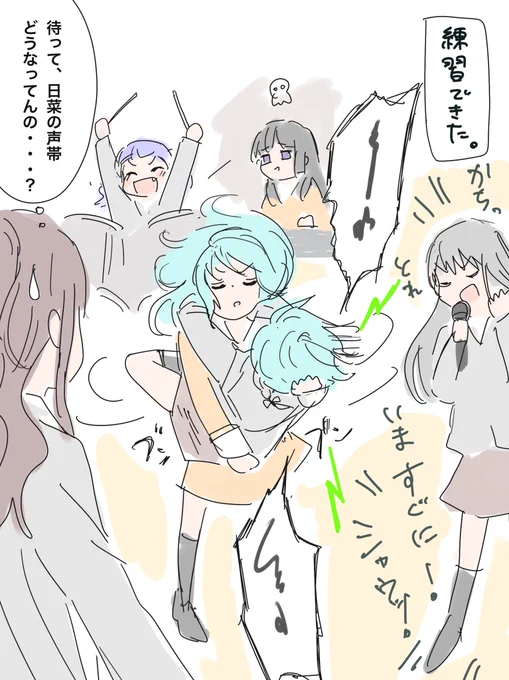 天才に限度無し🎸 