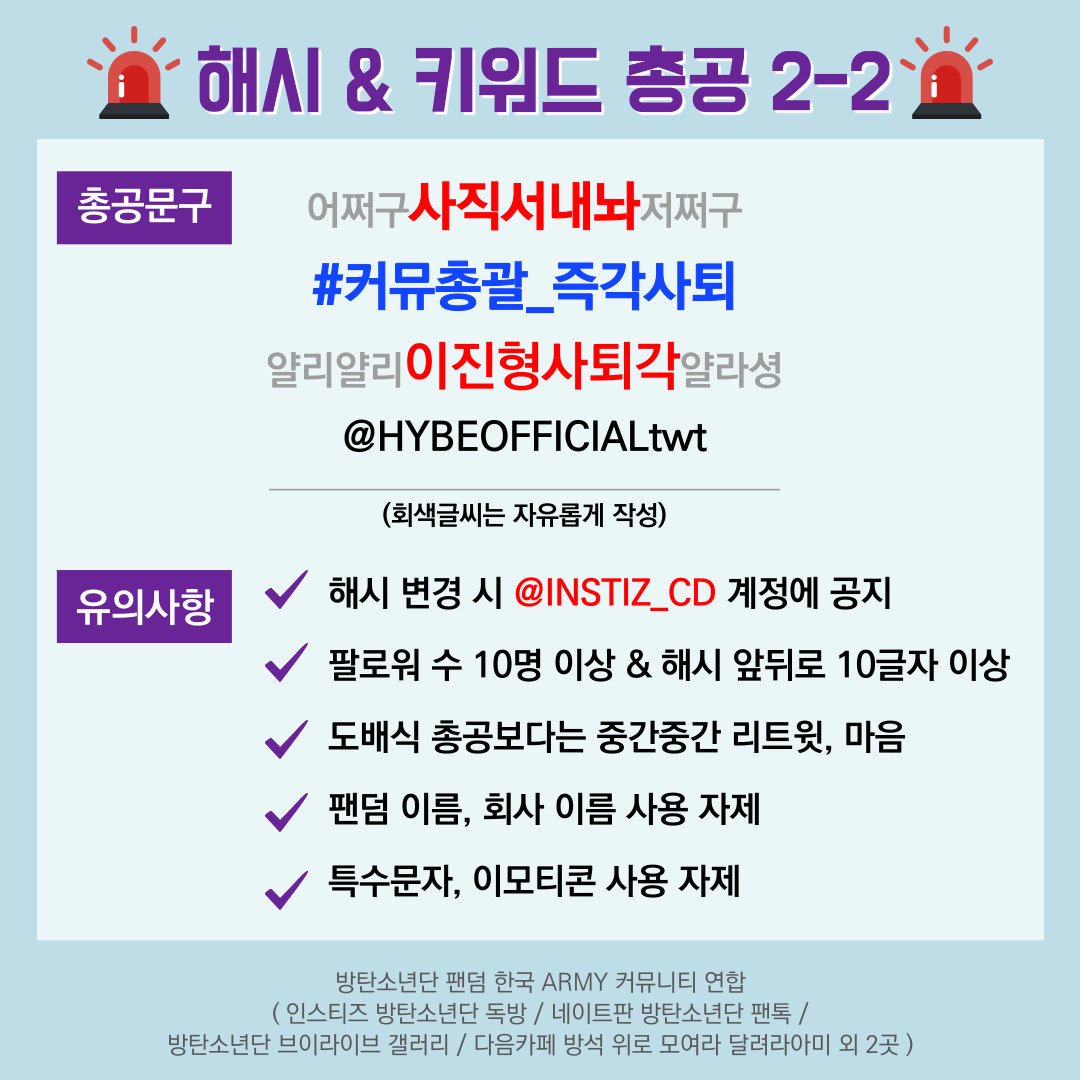 INSTIZ_CD's tweet photo. 이진형사직서내놔맡겨놨어
#커뮤총괄_즉각사퇴 
그거아냐이진형사퇴각잡힌거ㅇㅇ https://t.co/h7IJtOF3ls