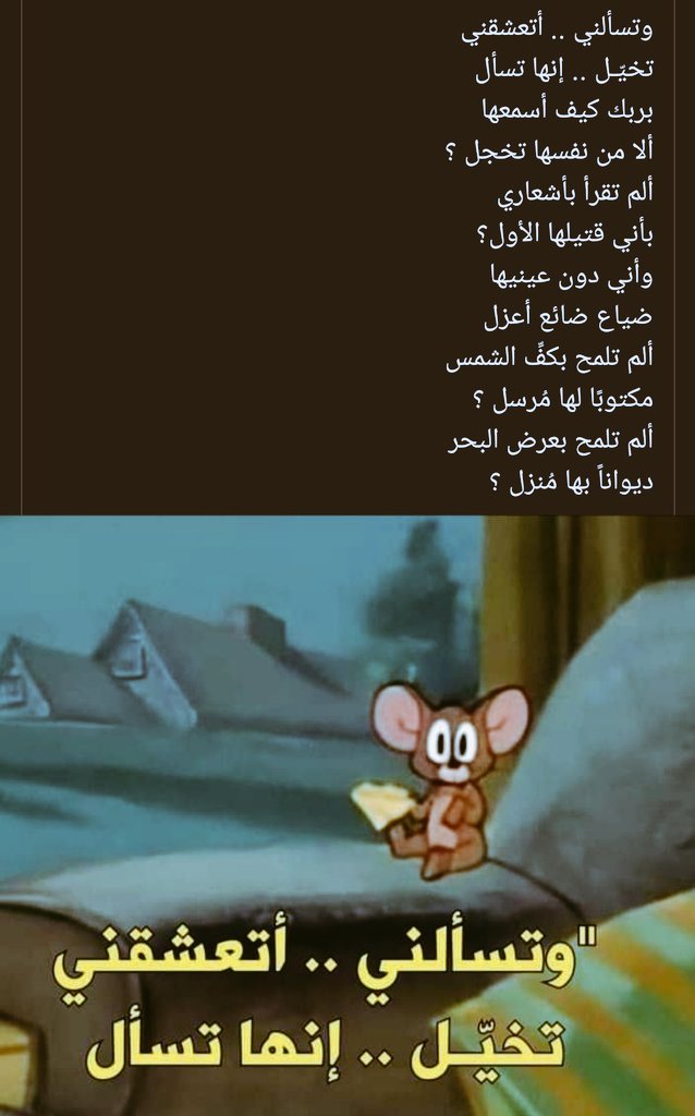 B3wis's tweet photo. مقصوده 😎 https://t.co/cI2hygq2Fq