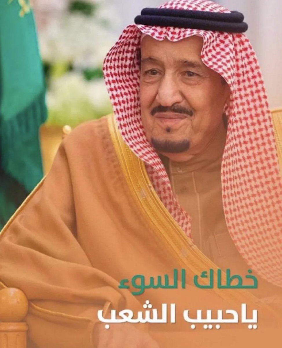 iBader1992's tweet photo. https://t.co/EmTDQqSHgR