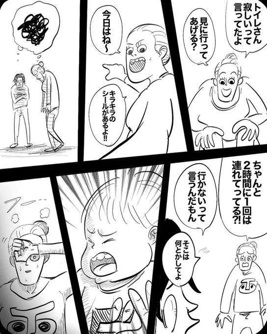 2/2ページ

https://t.co/B9TajYoN43 