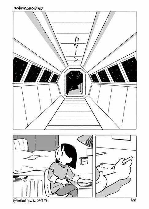 鳥を捕まえて食う話
1/2(リプライに続く) 