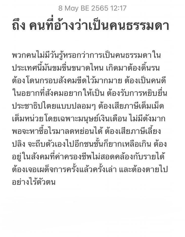 Student ORZ tweet media