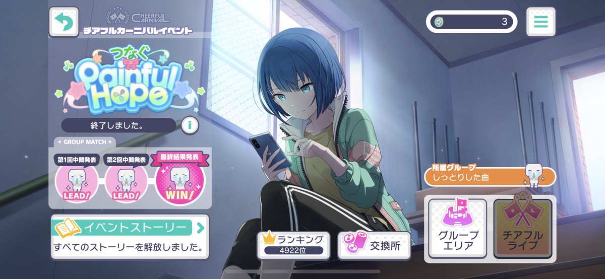 boy_kenrin's tweet photo. お久しぶりにちょっとだけやってました
イベ乙です🙋‍♂️ https://t.co/xnpEiGjmmm