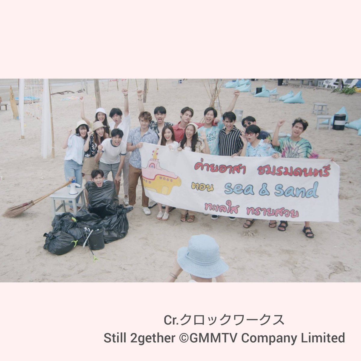 BrightWinMomsJP's tweet photo. 🐺🐰ビーチクリーンのご報告🌊

皆さま楽しい連休を過ごされましたか?
母の会は #Still2gether のボランティアキャンプにならって、江ノ島でビーチクリーンを行いました🌊
本日は母の日🇯🇵
母なる海とも呼ばれる海に ありがとうございます!

@Chabadi_ さま
ご馳走さまでした🥤

#bbrightvc
#winmetawin https://t.co/vbkOh4Rp9y