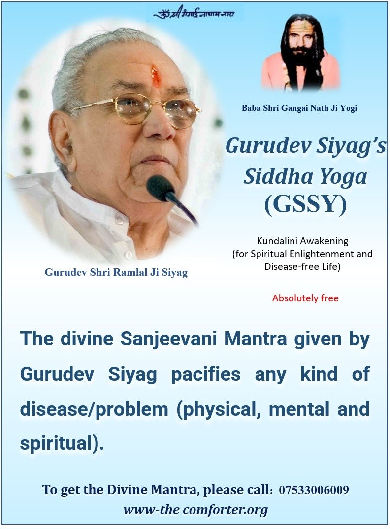 Rabina59172141's tweet photo. #TheInternalDoctor can be activated by mental chanting of the Sanjeevani or Life Giving Mantra in Guru Siyag Siddhayoga & meditating twice a day on empty stomach. No change in lifestyle or diet & no training or fees to practice https://t.co/k3QCHMaqfo