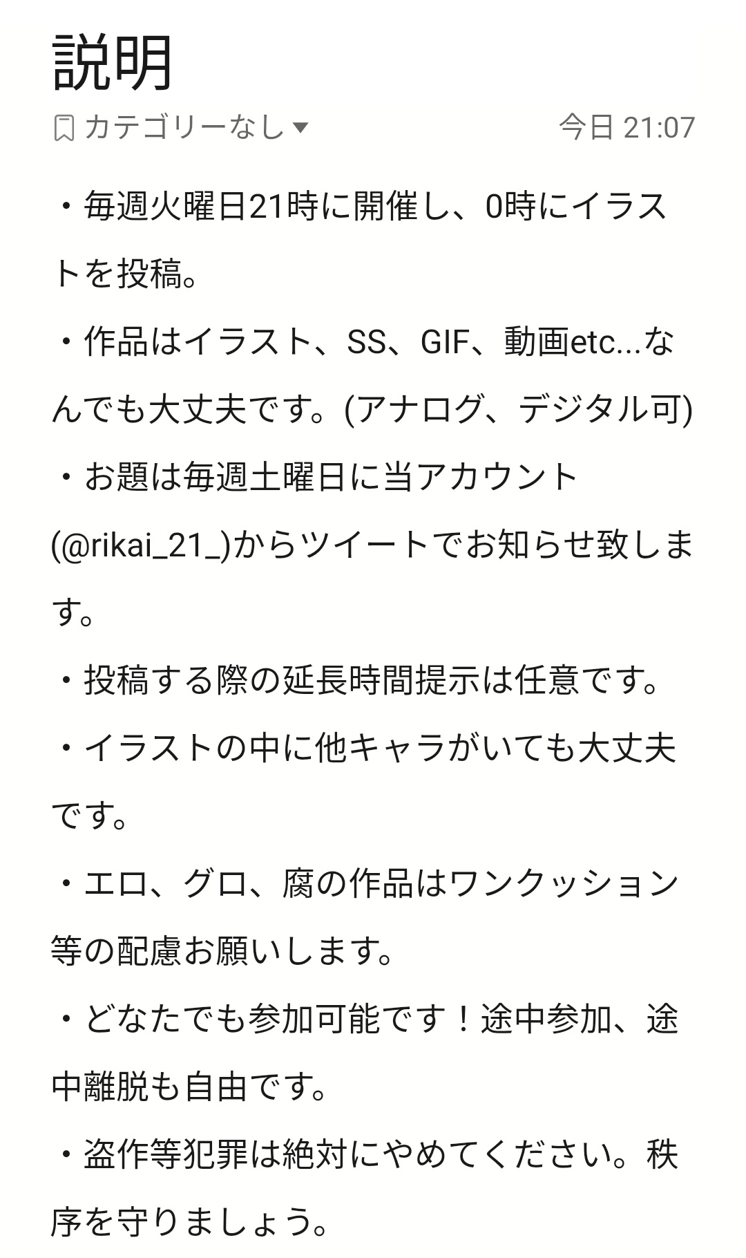 草薙理解 コレクトブック(草薙理解) カリスマ KING RECORDS OFFICIAL SITE