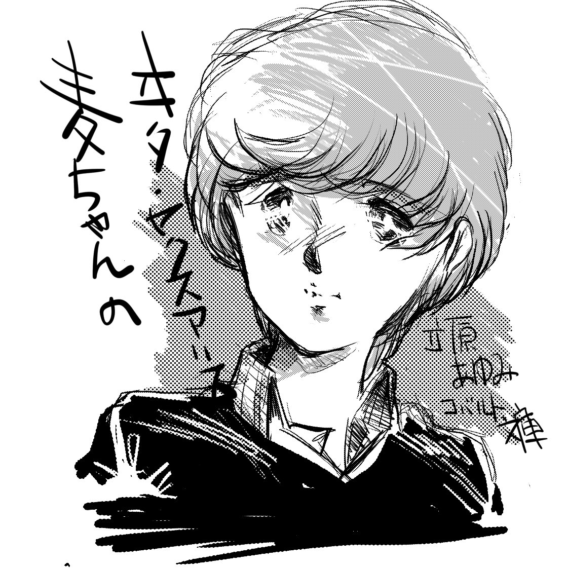 立原あゆみ Lang Ja Twitter Suche Twitter