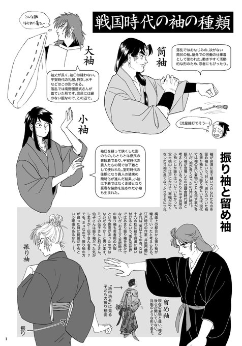 パオン S Recent Tweets 2 Whotwi Graphical Twitter Analysis