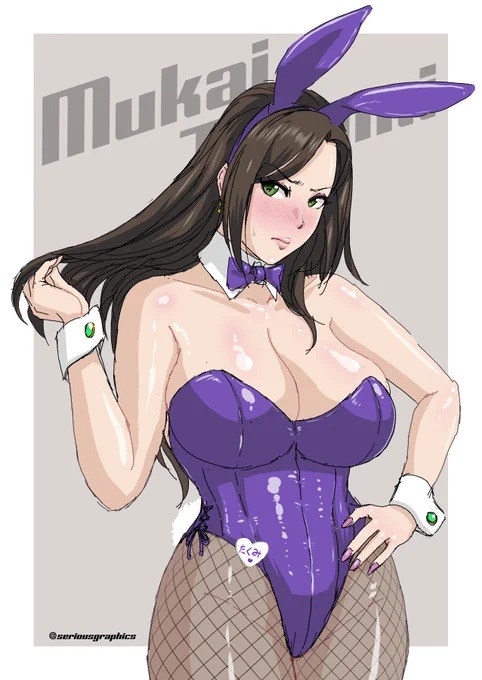 拓海ぃーーー!(と供述しており 