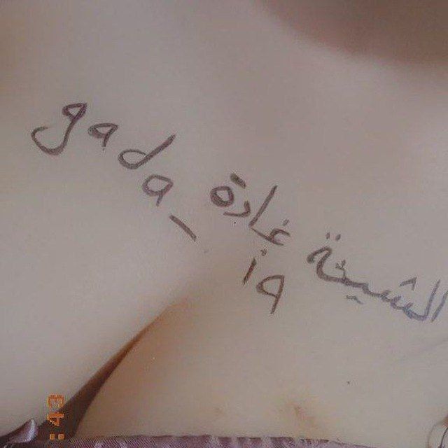 gada_iq's tweet photo. https://t.co/GgSFna2JUh
للتواصل ع تليكرم متواجدة https://t.co/jM9fVaU0vV