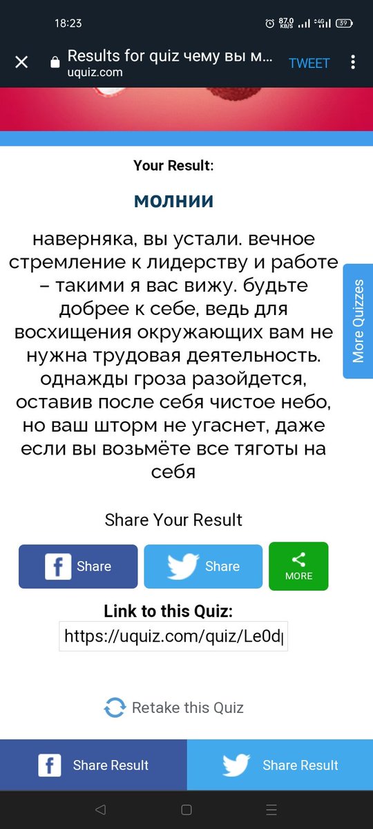 karusaaaa's tweet photo. хмм 🤔 https://t.co/DidlaLpui3