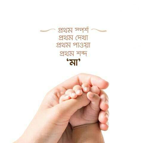 hamim_che's tweet photo. #MothersDay https://t.co/5l0EE0nd7x