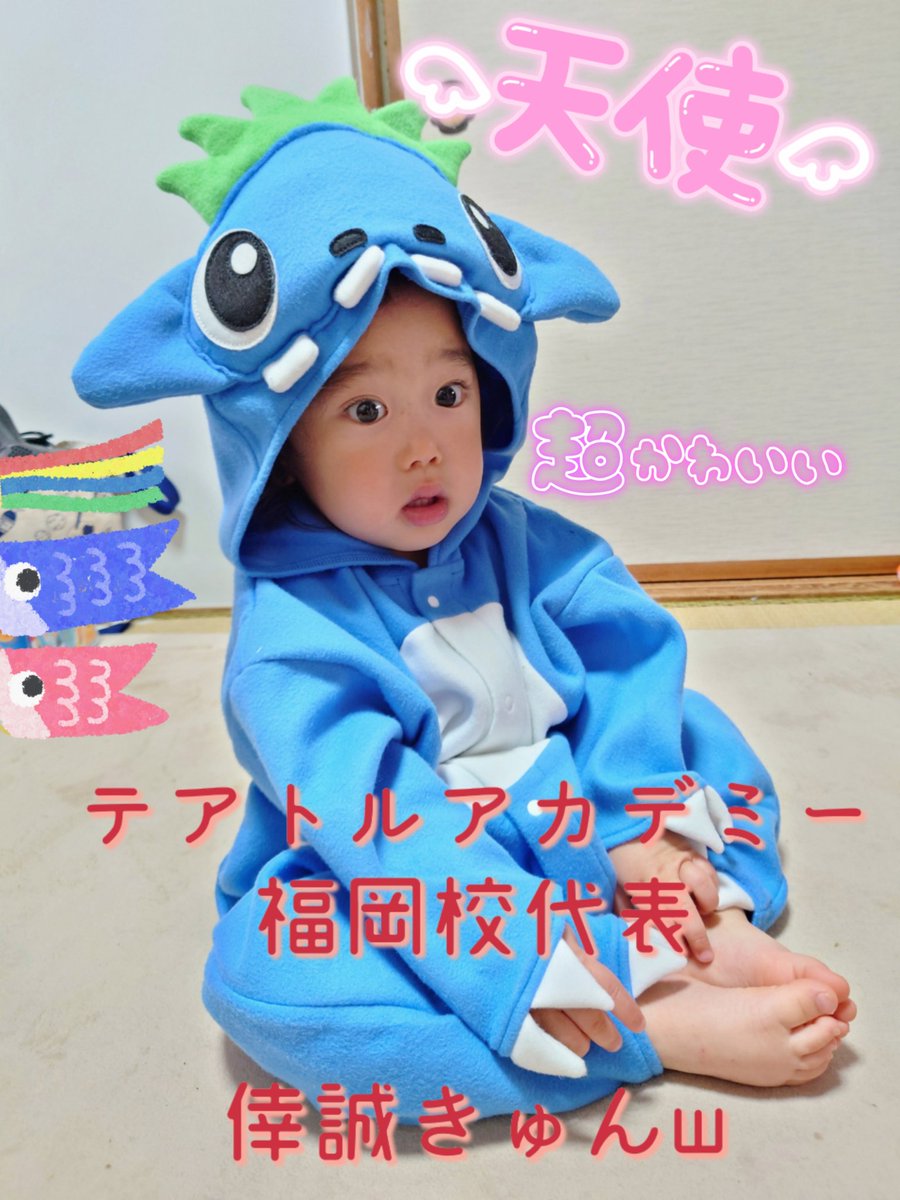 パニパニパイナ　ヤンヤン衣装　ブルー ITEM | パニパニパイナ！official store