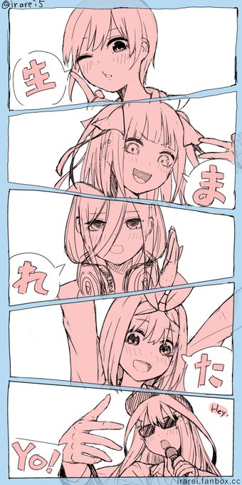 Happy Birthday !! ๐
#ไธญ้ๅฎถไบใคๅญ่ช็ๆฅ