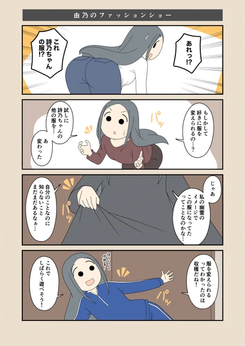 (2/2) 