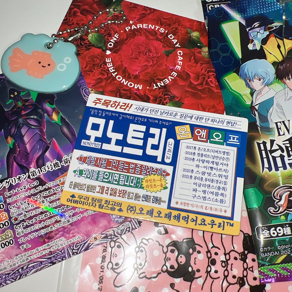 페이 tweet media