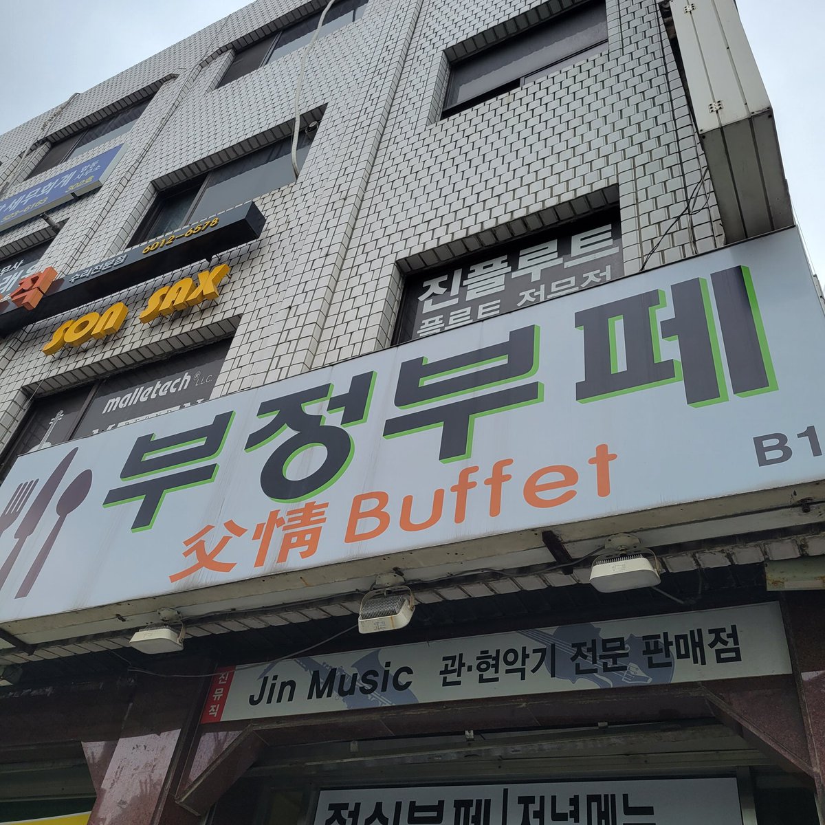 ANSAN's tweet photo. 트위터에 제일 잘 어울리는 사진 https://t.co/2r3bJSiUHk
