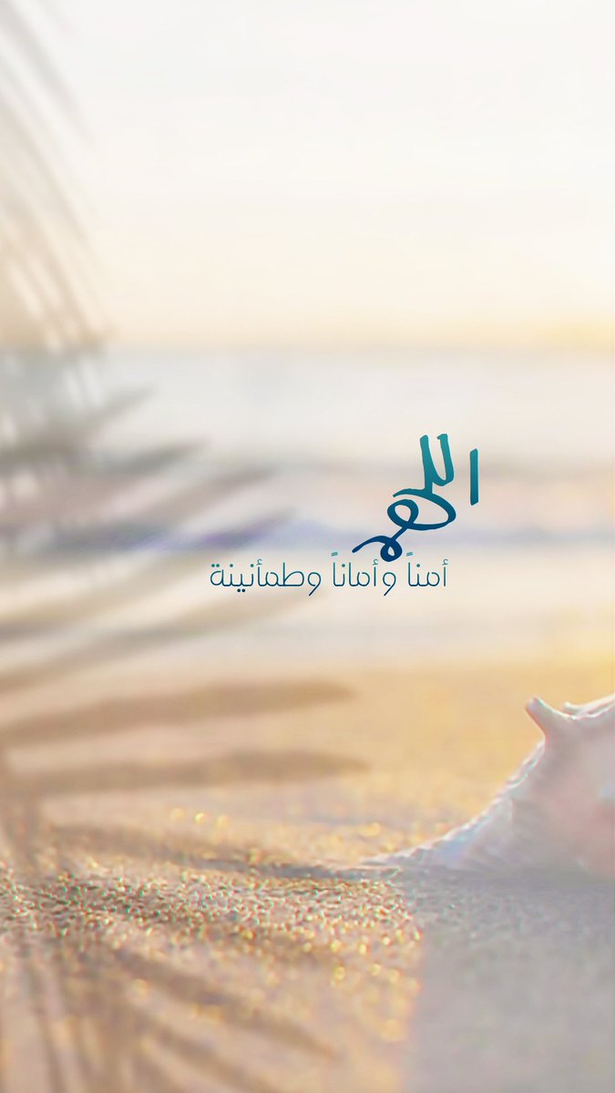 Pearla0203's tweet photo. 🧡🍁
اللهُم أمناً وأماناً وطمأنينَة🎐🌧
#صباح_الخير
#مساء_الخير
#الوتر
#ساعة_استجابة 
#الخميس
#الجمعة
#الكهف https://t.co/dGK6y21i6G