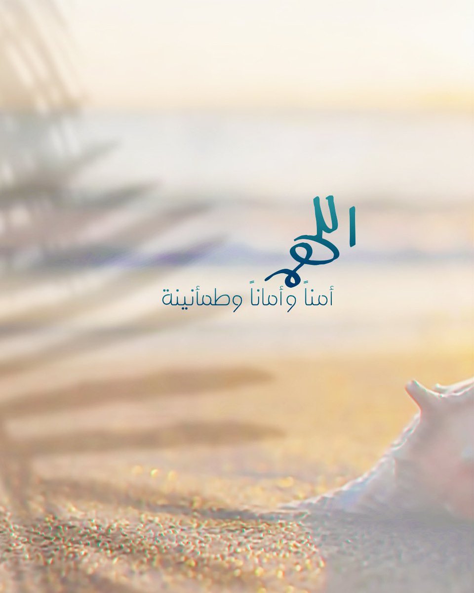 Pearla0203's tweet photo. 🧡🍁
اللهُم أمناً وأماناً وطمأنينَة🎐🌧
#صباح_الخير
#مساء_الخير
#الوتر
#ساعة_استجابة 
#الخميس
#الجمعة
#الكهف https://t.co/dGK6y21i6G