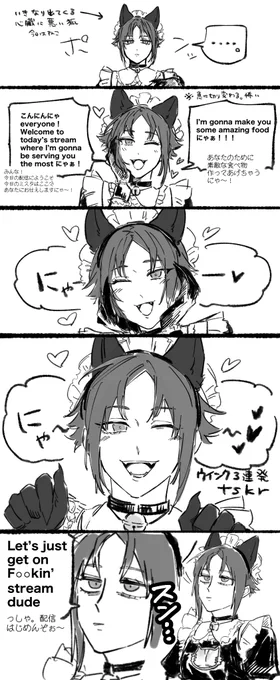 芸人 