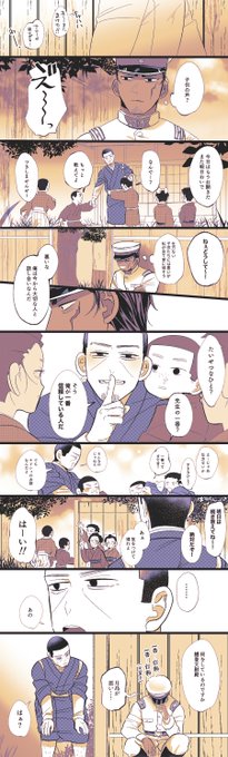壮年鯉月 