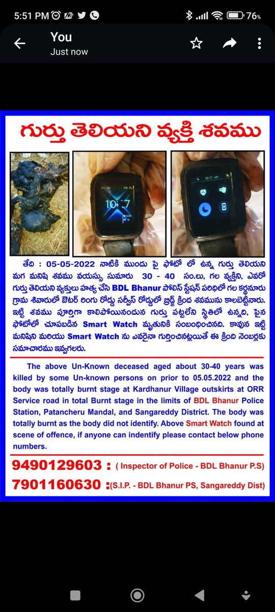 BDL Bhanur Police Station (@bdlbhanurps) on Twitter photo 