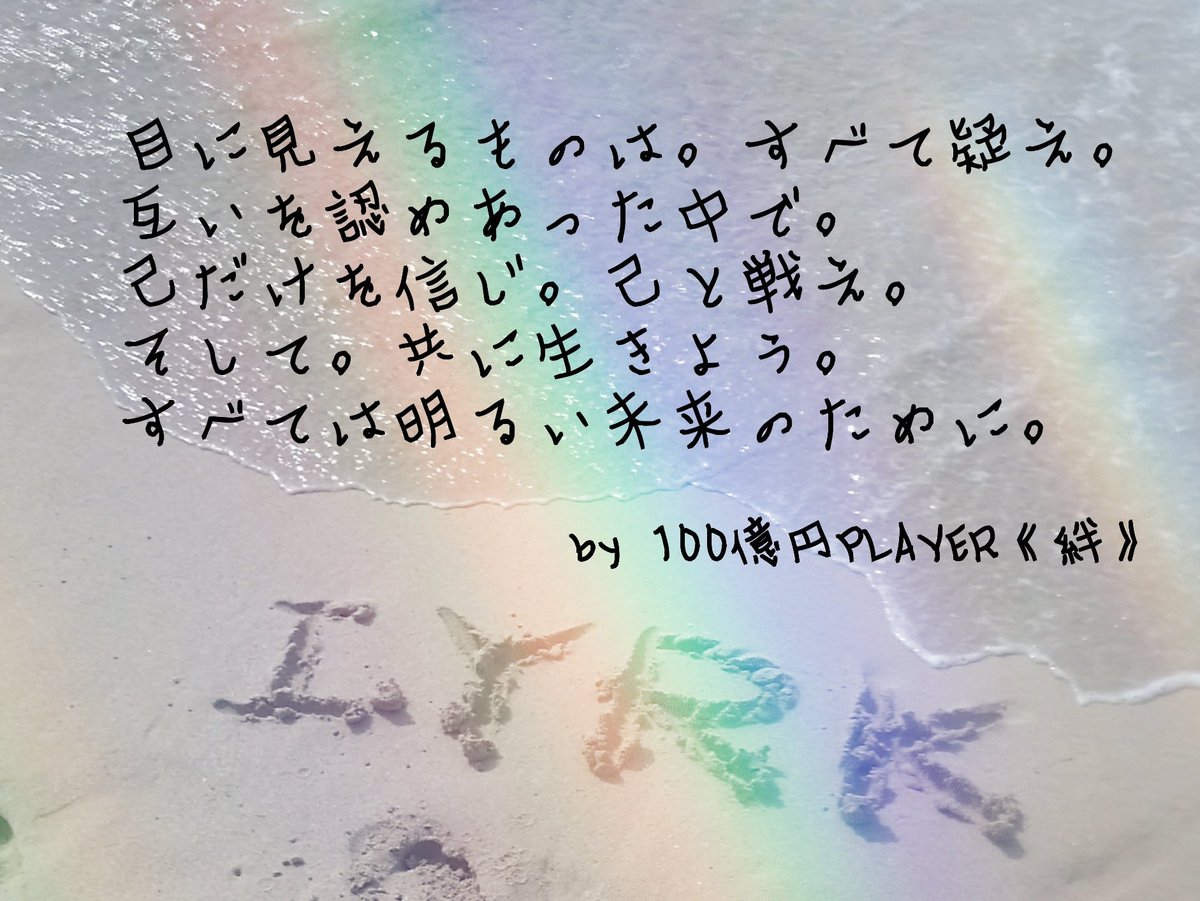 🇯🇵100OKUENPLAYER🕶️NFT Artist🐦FNCT (@100OKUENPLAYER) / Posts / X