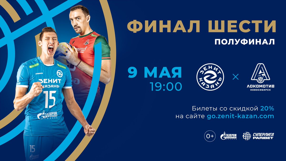 volleyzenit's tweet photo. 🔝ЗАВТРА ПОЛУФИНАЛ #5ZEN
🎫👉🏻 https://t.co/h1P7ZER2u4 https://t.co/PWfW4YBdMd