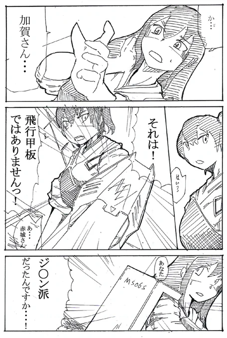 これを出さねばならない気がした 