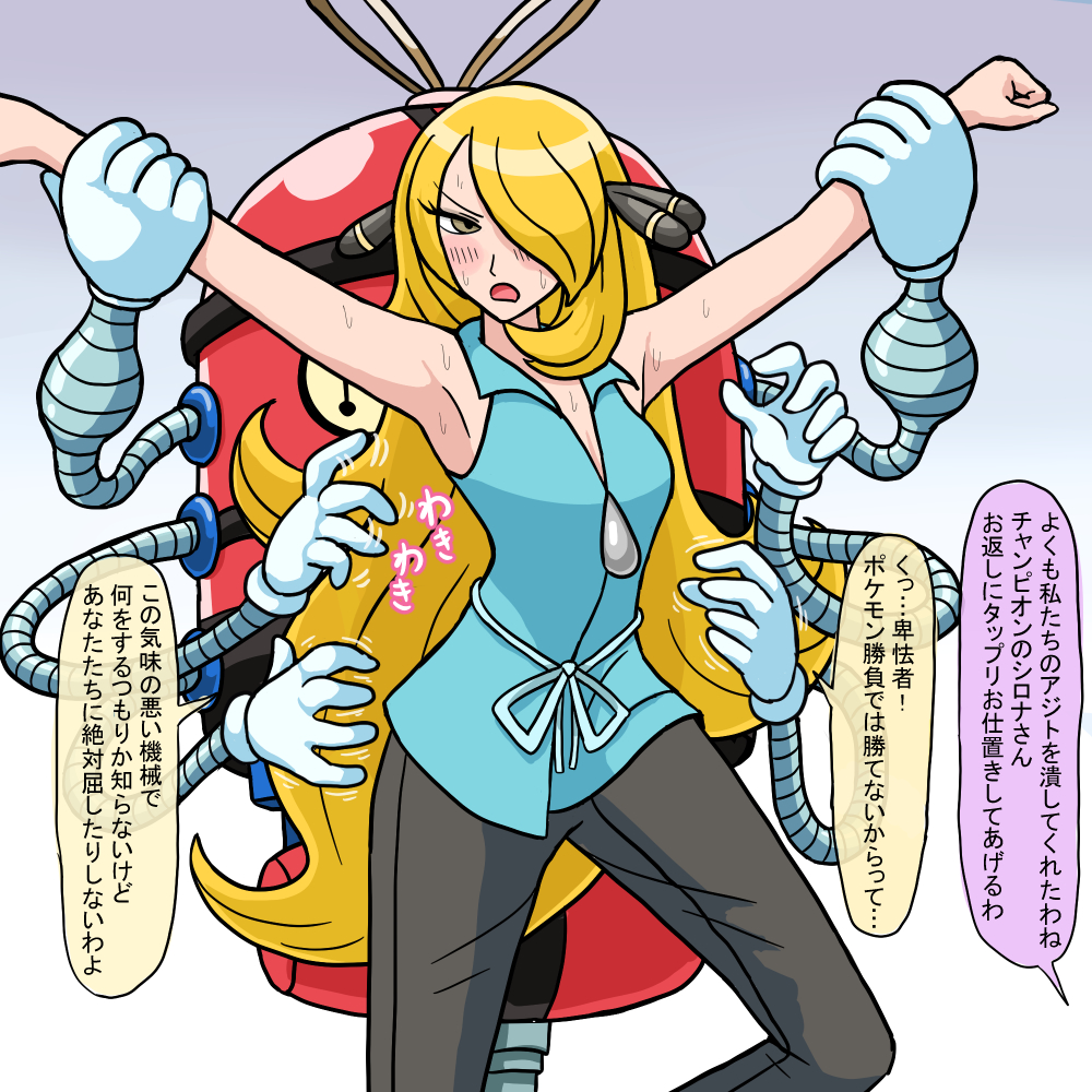 Zaktan @Ticklishsoles93 - Twitter Profile | TwStalker