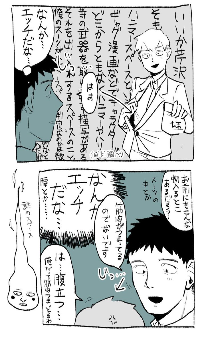 芹霊 