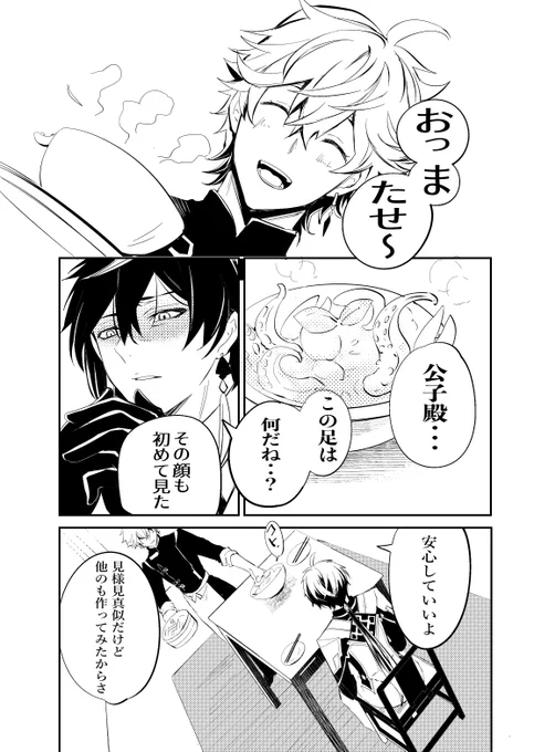 (3/2) 