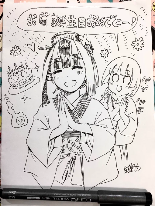 本日5月8日は、お菊の(幽霊としての)誕生日です!おめでとうー!(さっき気づいたので落書きくらいしか描けなくてごめんねお菊)#菊憑き#お菊さんはいちゃ憑きたい#お菊さん生誕祭2022 