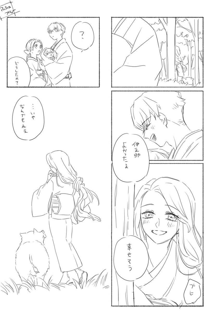 伊アオ落書き漫画
おかあさんの日なので😂
でもおかあさんの日感ないなw 
