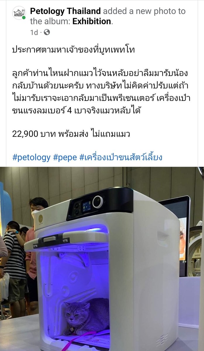 hiddenfloppp's tweet photo. เดี๋ยวววว 5555 https://t.co/D2aWuWepTR