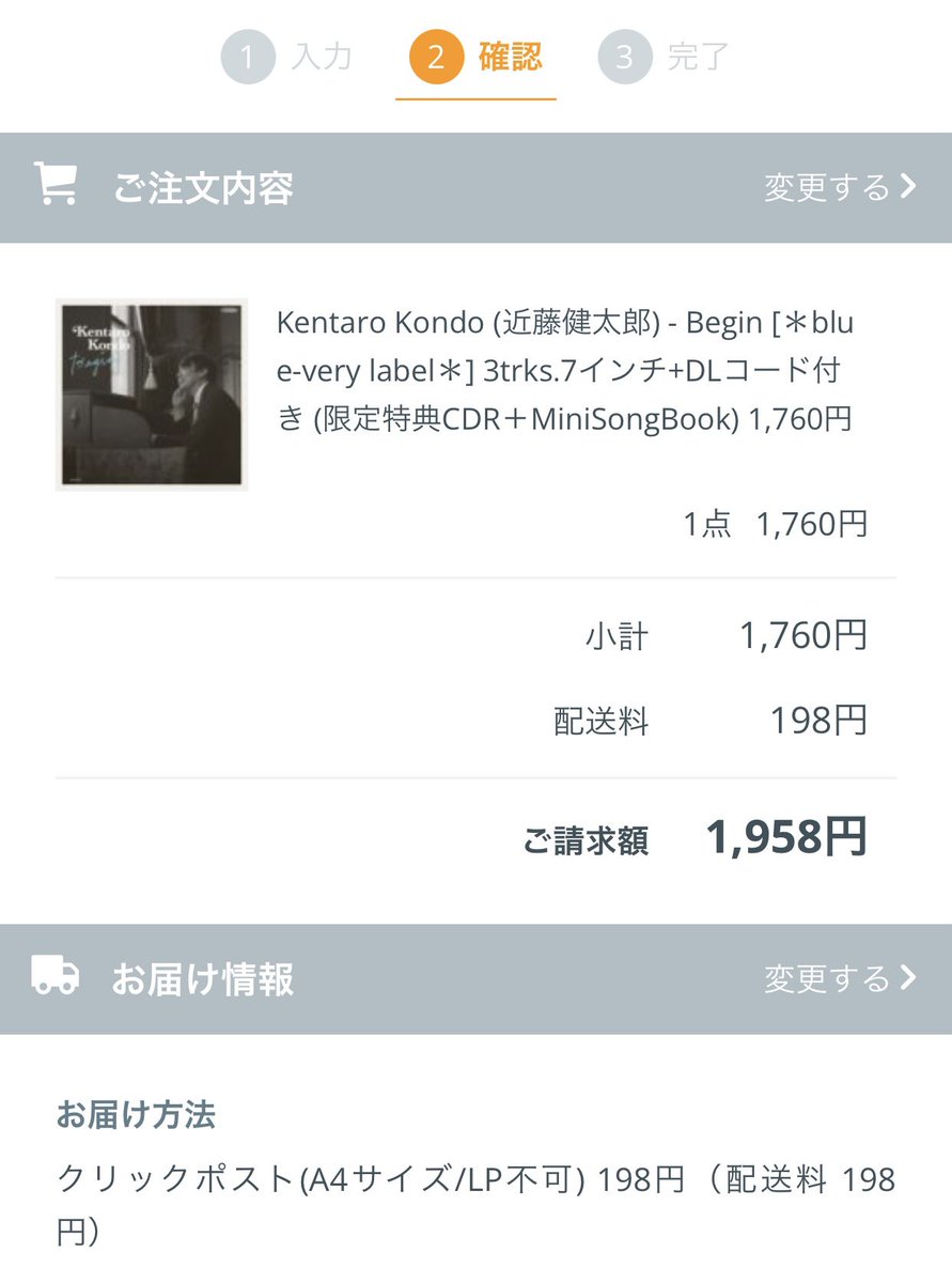 quiet_kenny's tweet photo. ヤバい、抗えず、アレとコレをナニしてしまった、、
まあ素晴らしいのでいいか😀
#bookmarcs
#belleandsebastian
#レコード
#record https://t.co/U2oO3IvRbw