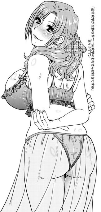 ðððä»ãŸã§ã³ãã±é
åžã®ã¡ãããŒããŒãªã©ã«æããããŸãã¿ãçæš©çµµãã§æ¯ã®æ¥ã